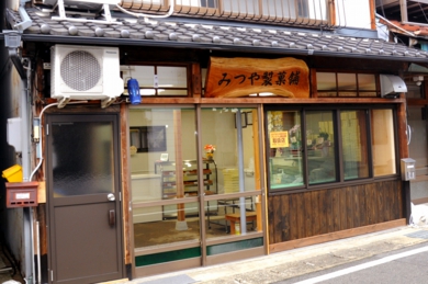 mitsuya_04.jpg