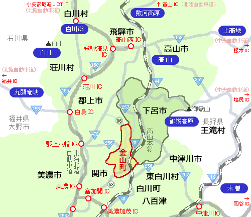 リンク集| 飛騨金山には訪ねてみたい場所がある