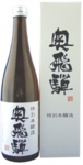 okuhida_02.jpg