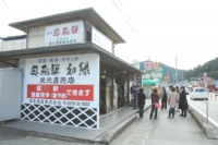 0kuhida_08.jpg