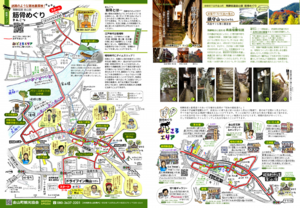Kinkotsu Map 2019aa.png