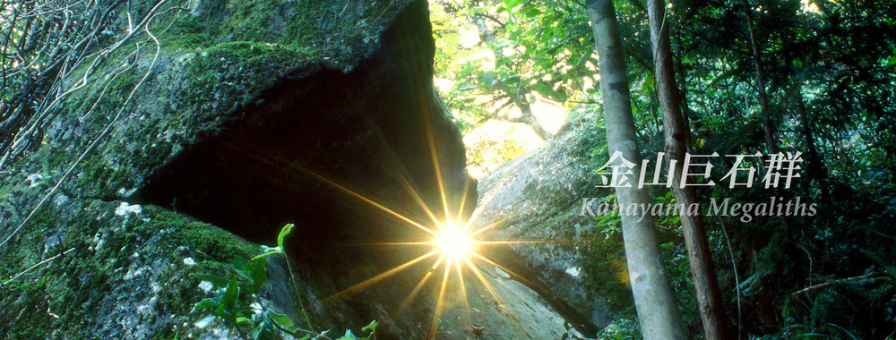 megaliths001.jpg
