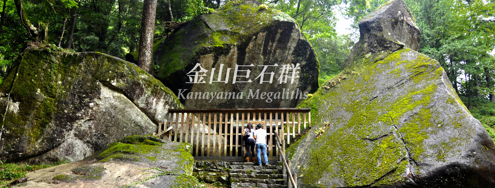 金山渓谷あ 金山渓谷 クチコミ・アクセス・営業時間｜博多【フォートラベル】