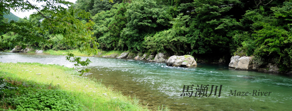 maze_riv_02_2.jpg