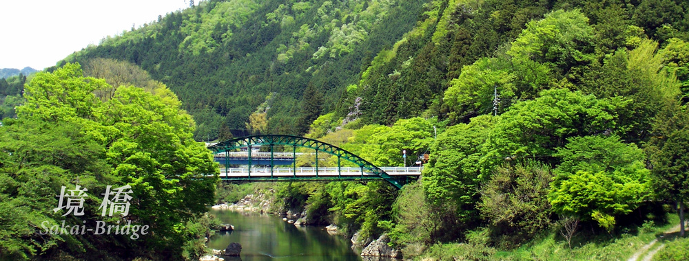 sakai_brige.jpg